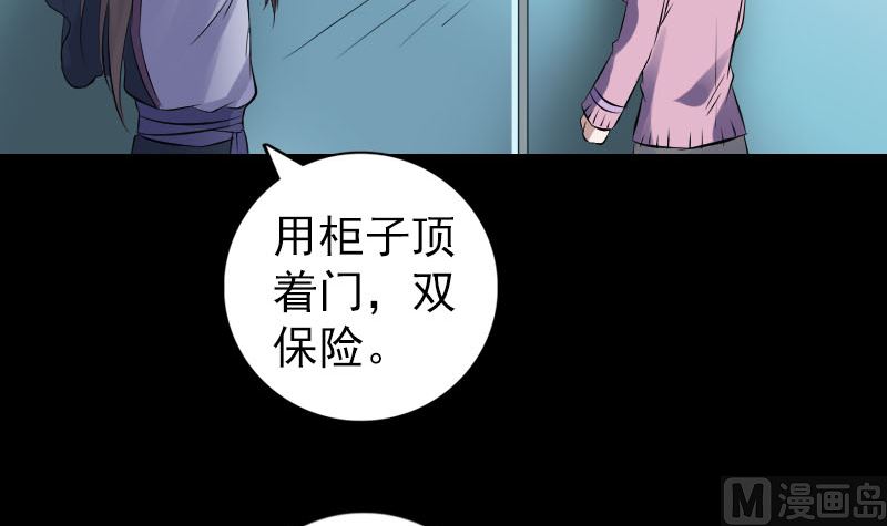 第217话 真相47