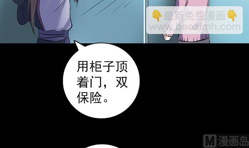 第217话 真相51