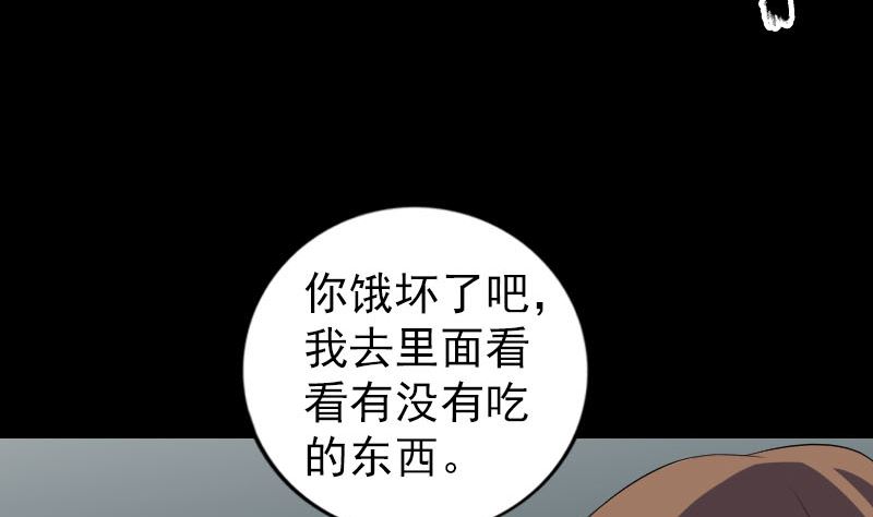 第217话 真相55