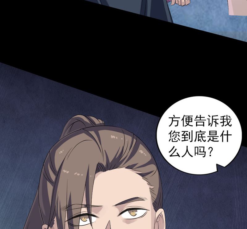 第217话 真相62