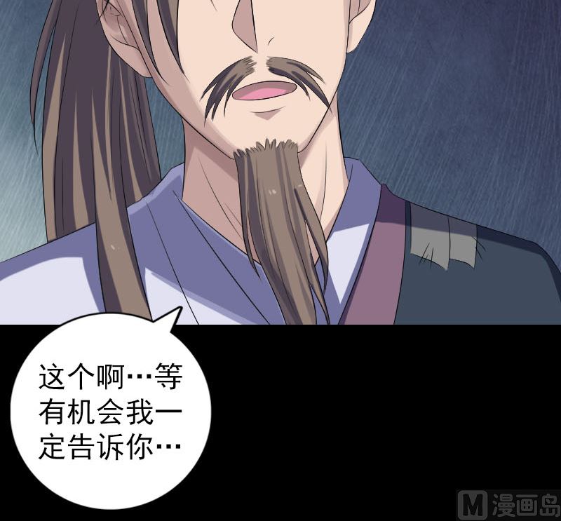 第217话 真相63