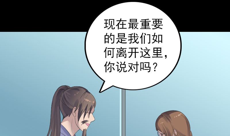 第217话 真相64