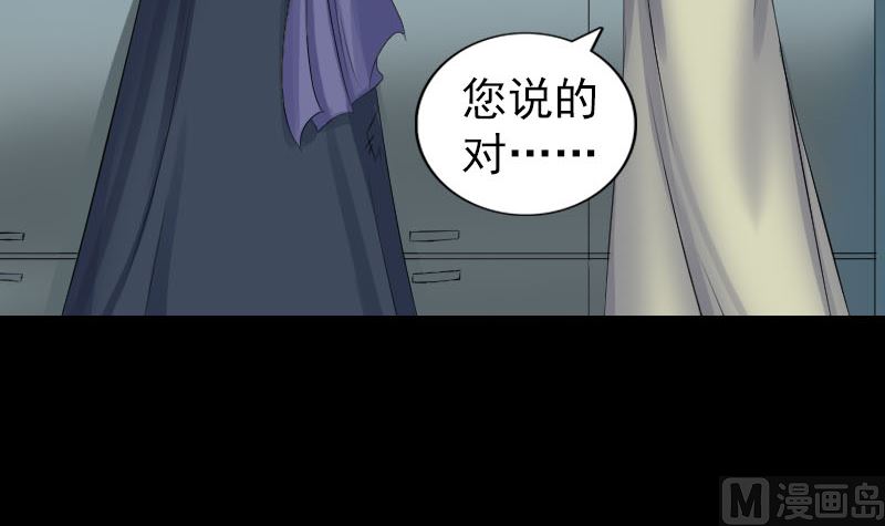 第217话 真相66