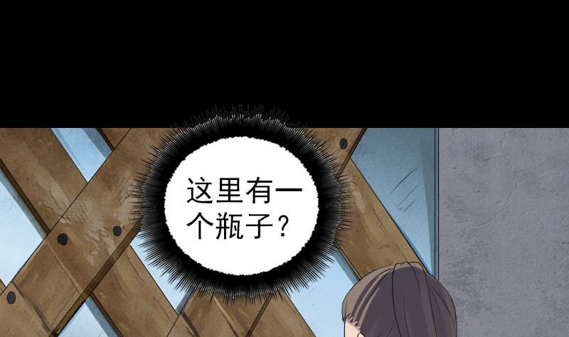 第217话 真相67