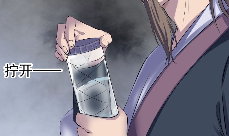 第217话 真相71