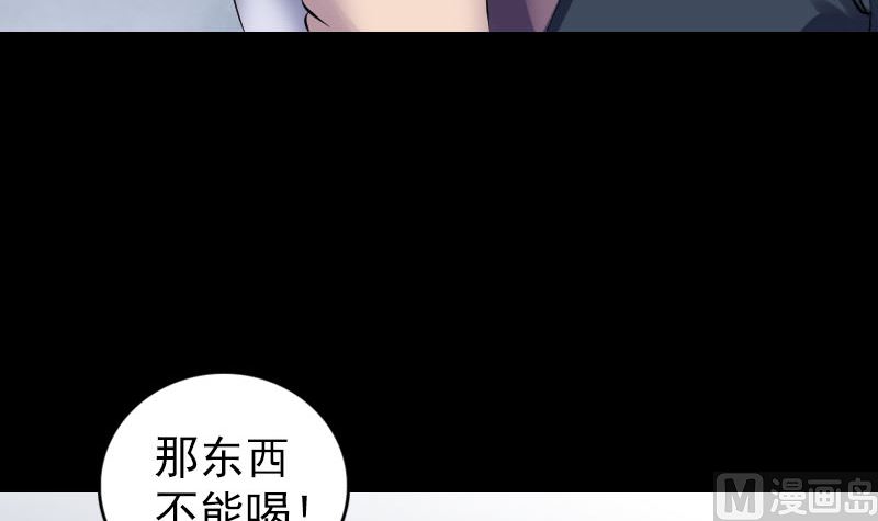 第217话 真相72