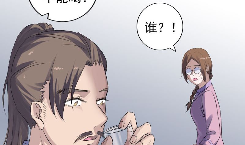 第217话 真相73