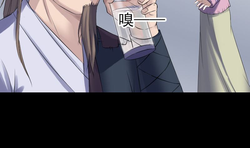 第217话 真相74