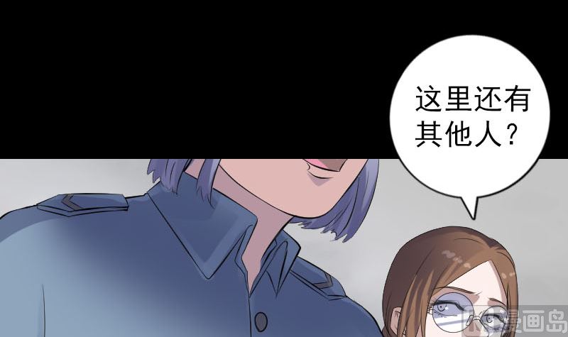 第217话 真相75