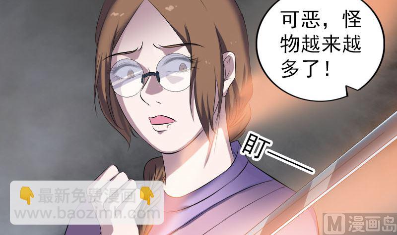 第217话 真相8