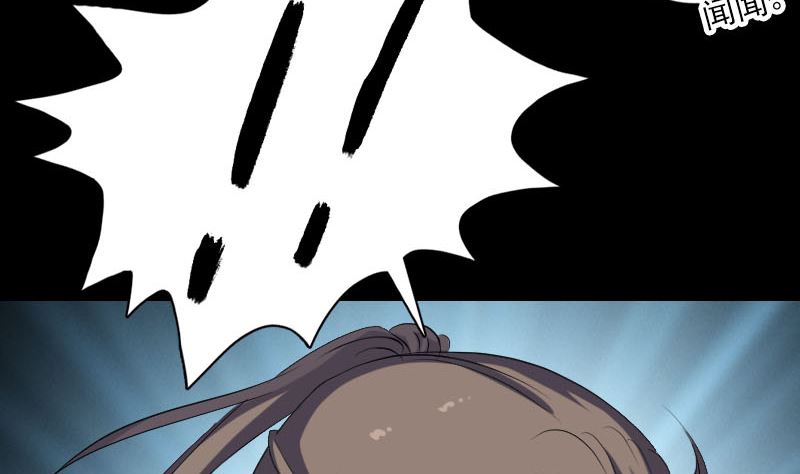 第217话 真相80