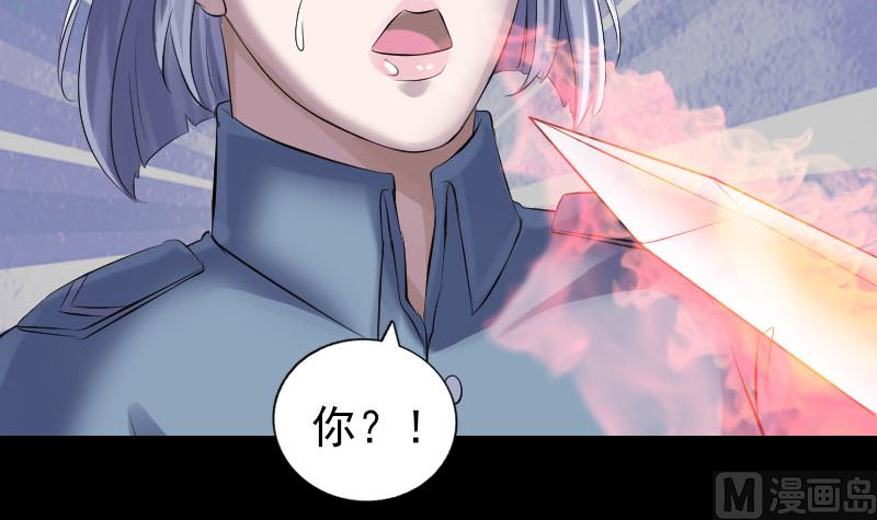 第217话 真相84