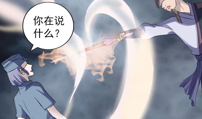 第217话 真相86