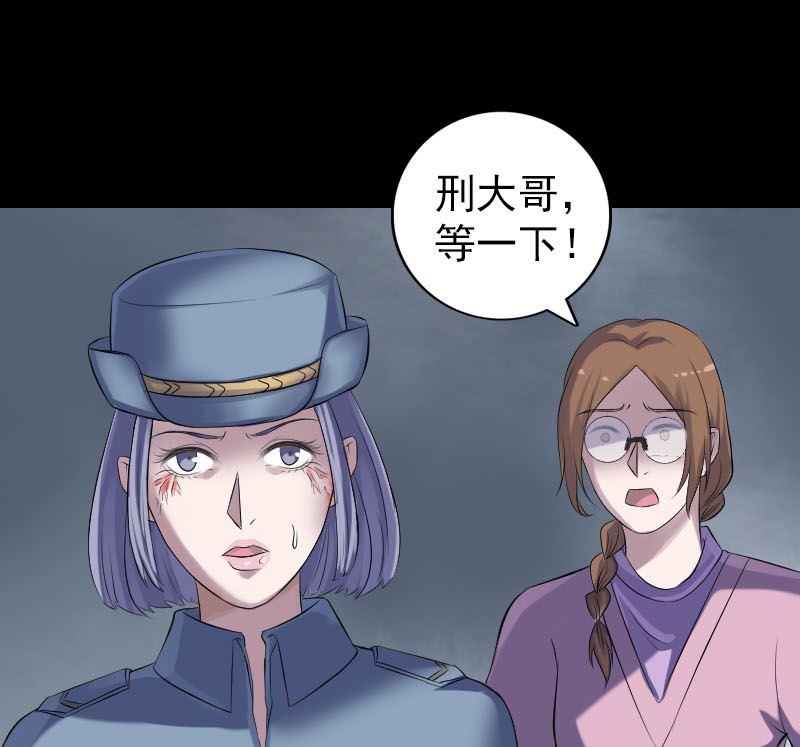 第217话 真相88