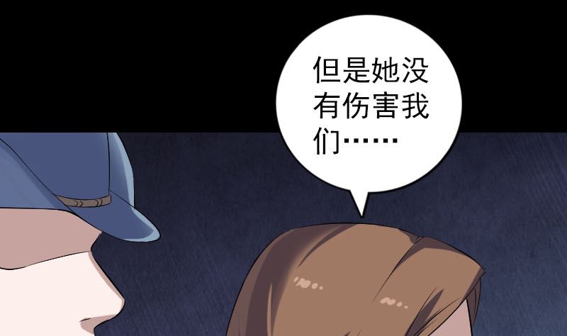 第217话 真相91