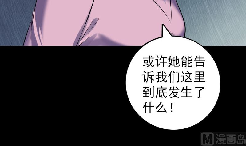 第217话 真相93
