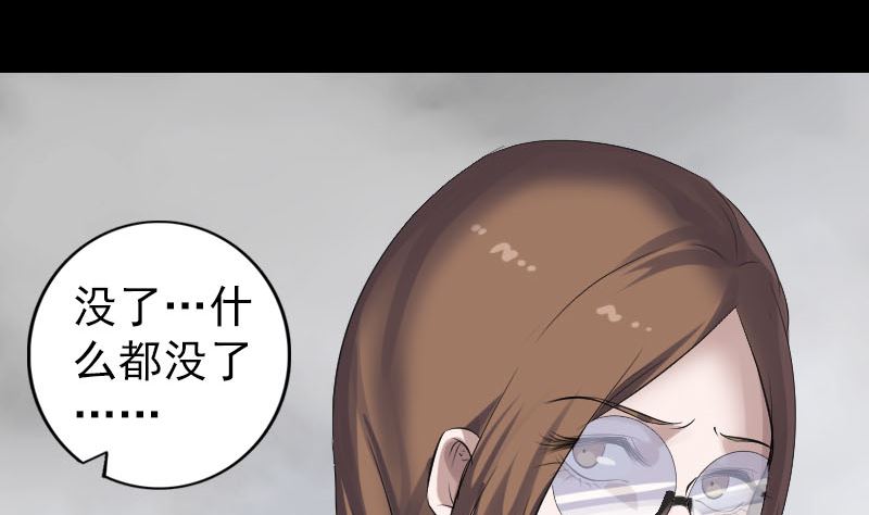 第217话 真相94