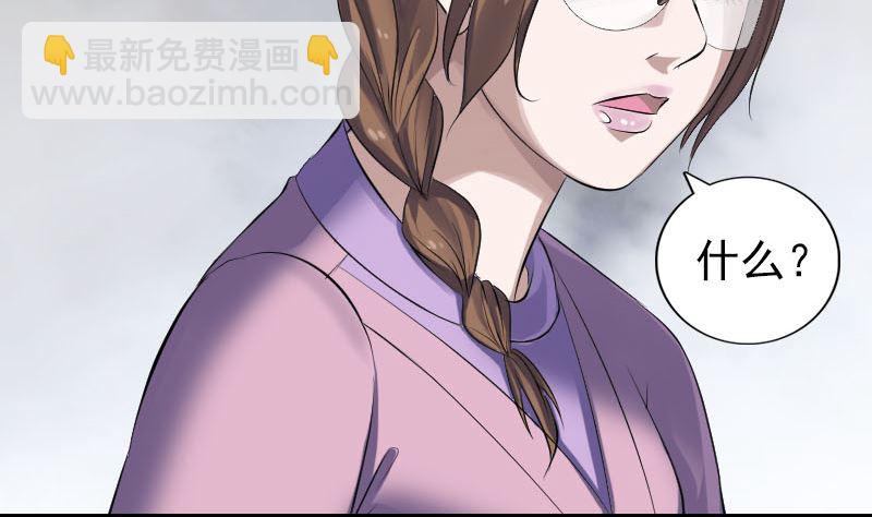 第217话 真相95