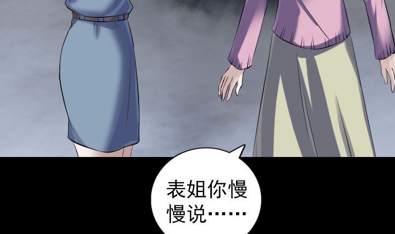 第217话 真相98