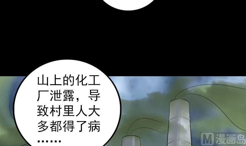 第217话 真相99
