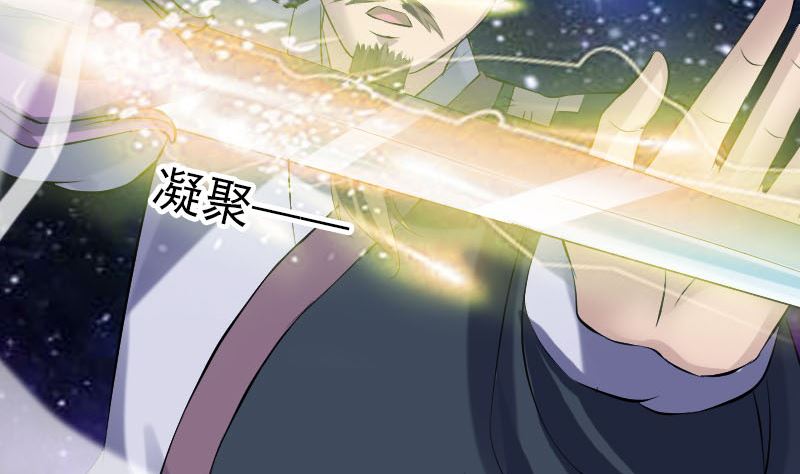 第218话 仙人100