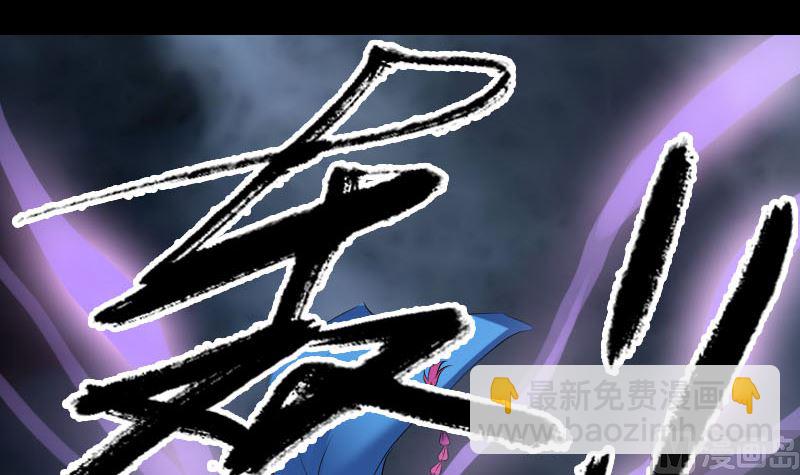 第218话 仙人102