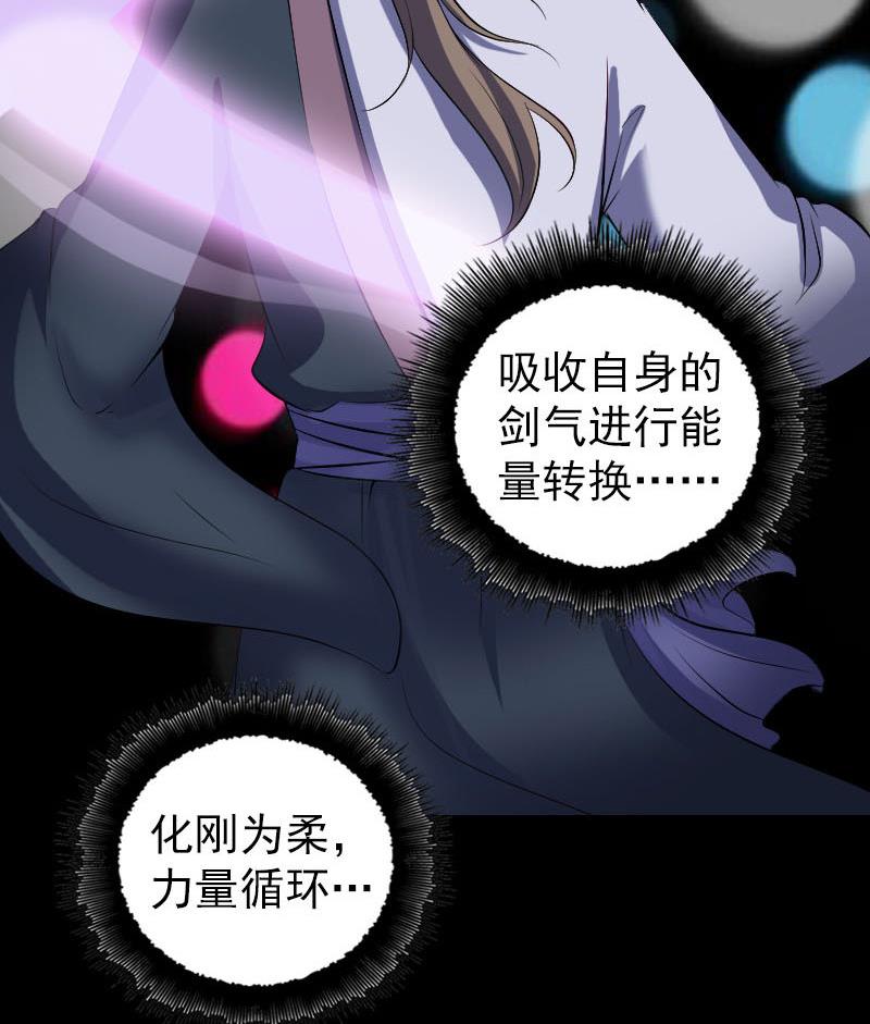 第218话 仙人119