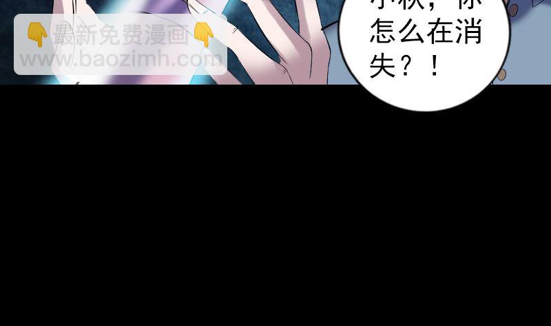 第218话 仙人18