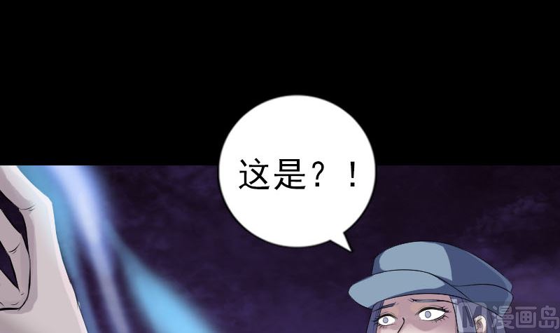 第218话 仙人32