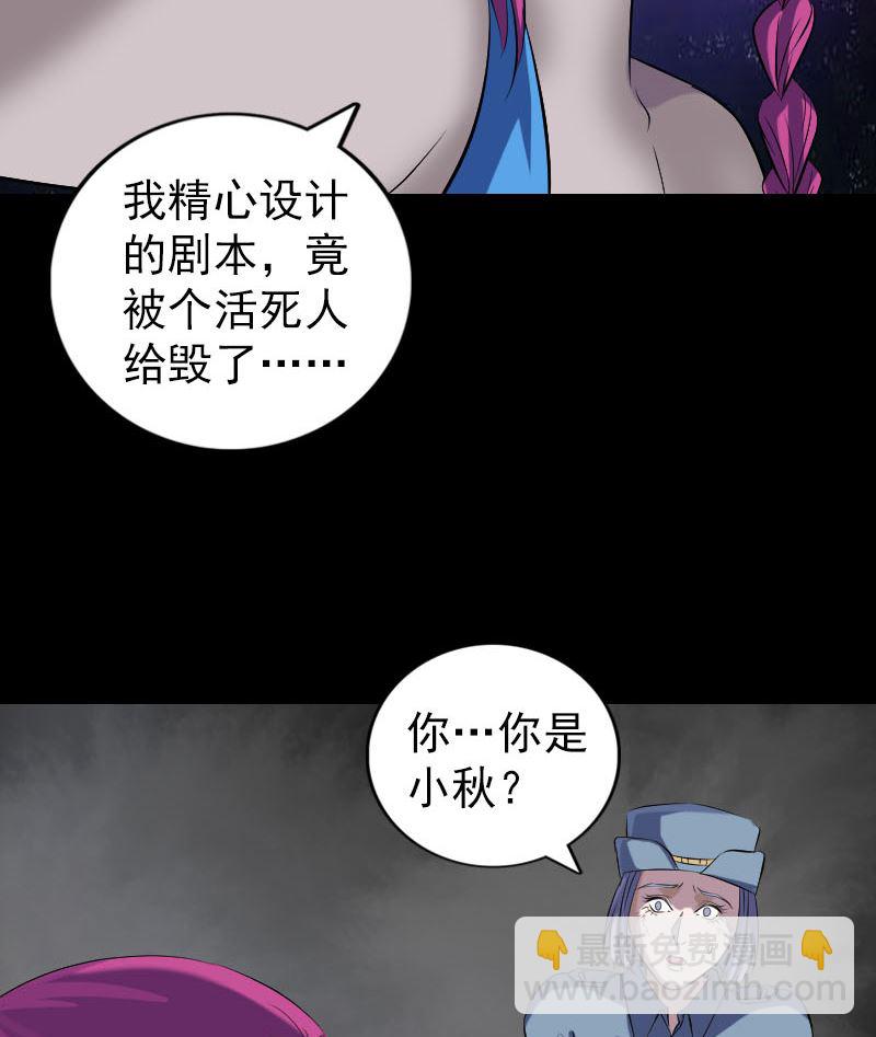 第218话 仙人49