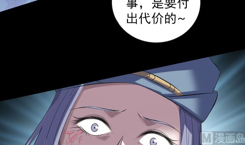第218话 仙人57