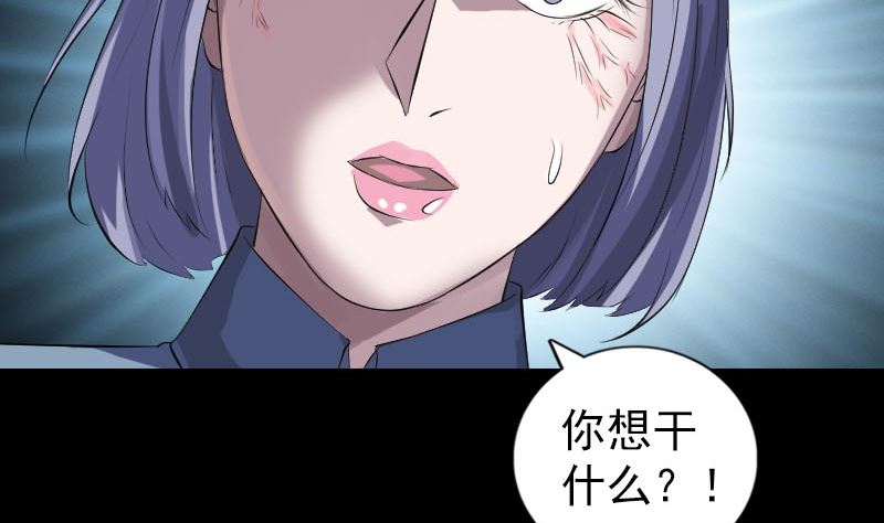 第218话 仙人58