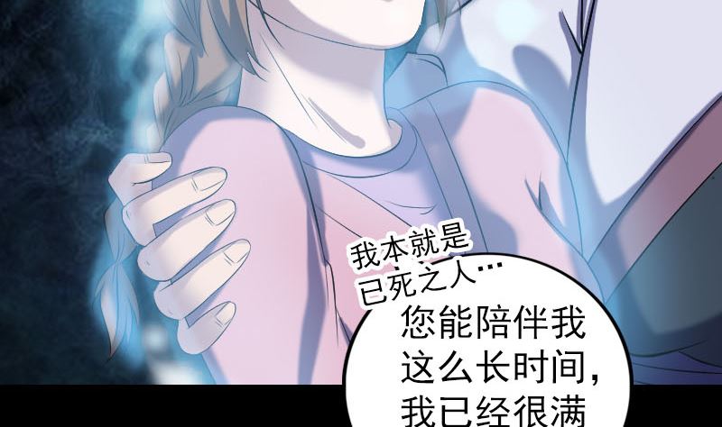 第218话 仙人6