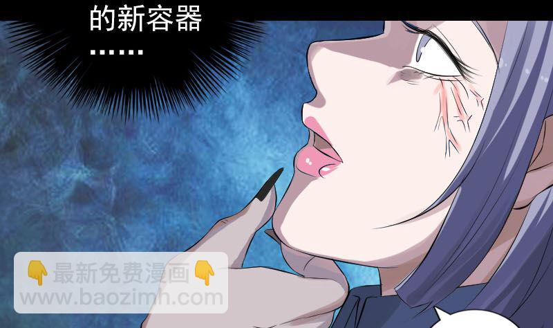 第218话 仙人62