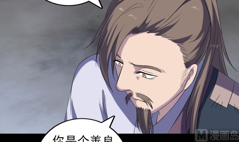 第218话 仙人8