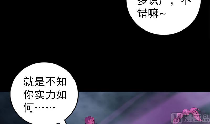 第218话 仙人81