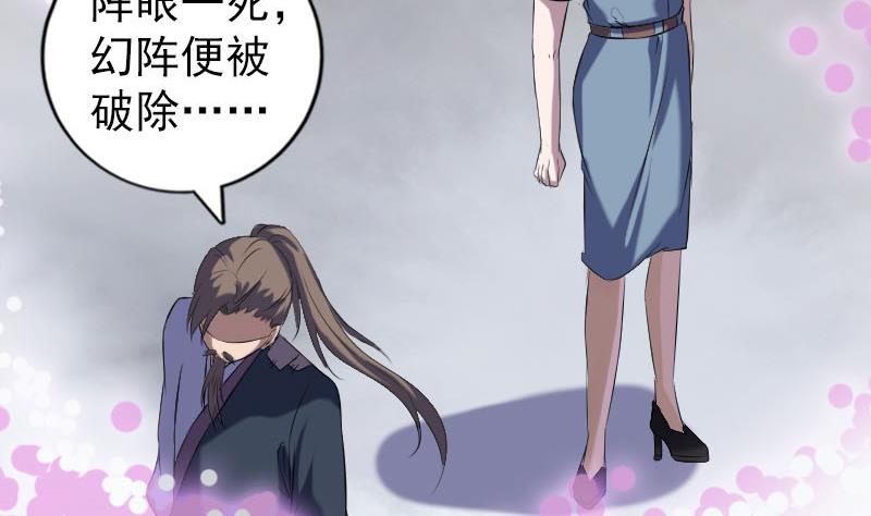 第219话 破阵101