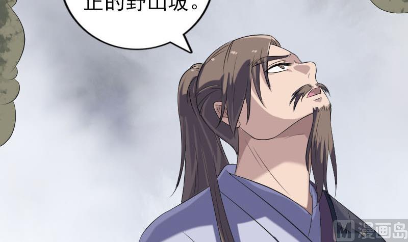 第219话 破阵109