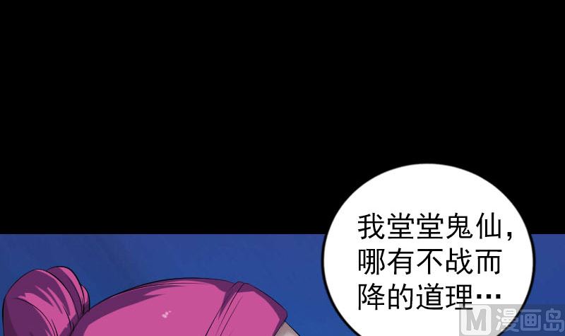 第219话 破阵11