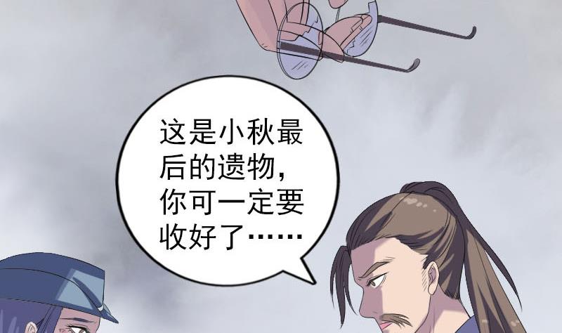 第219话 破阵113