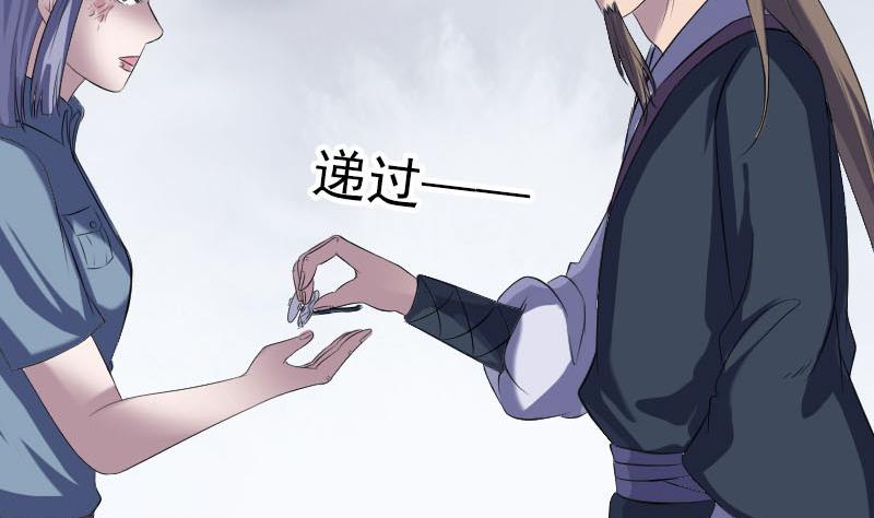 第219话 破阵114