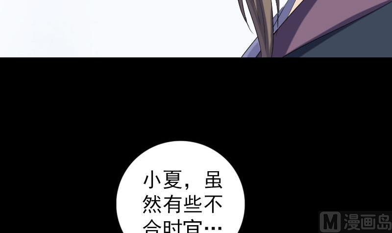 第219话 破阵121