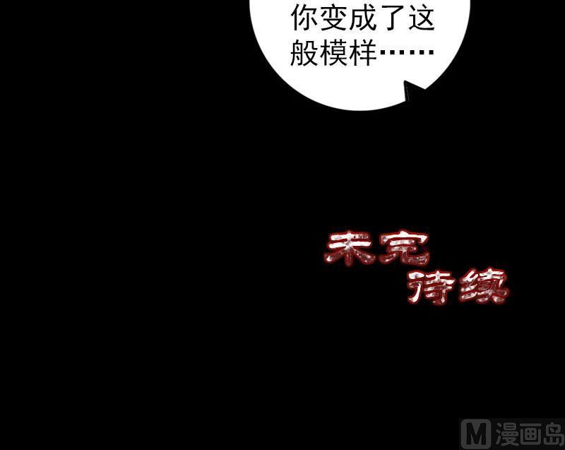 第219话 破阵127