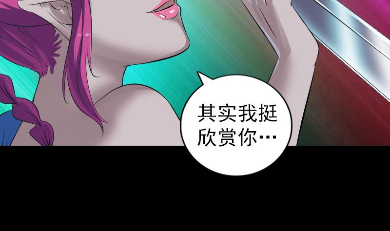 第219话 破阵19
