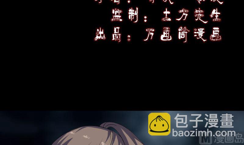 第219话 破阵2