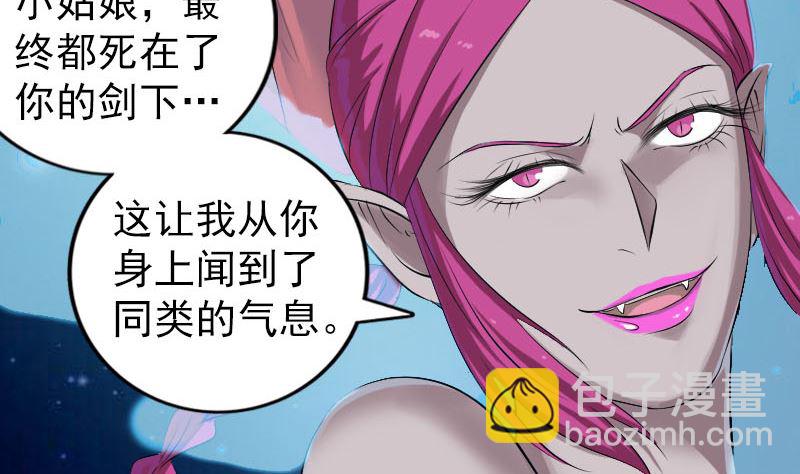 第219话 破阵22