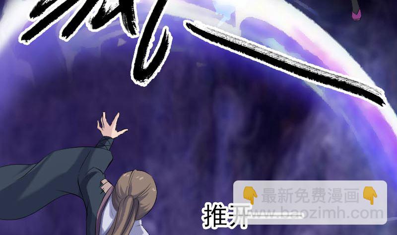 第219话 破阵25
