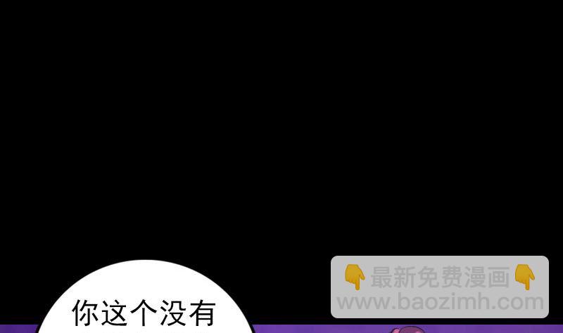 第219话 破阵27
