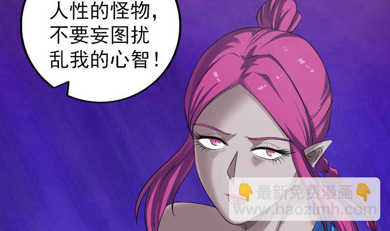 第219话 破阵28
