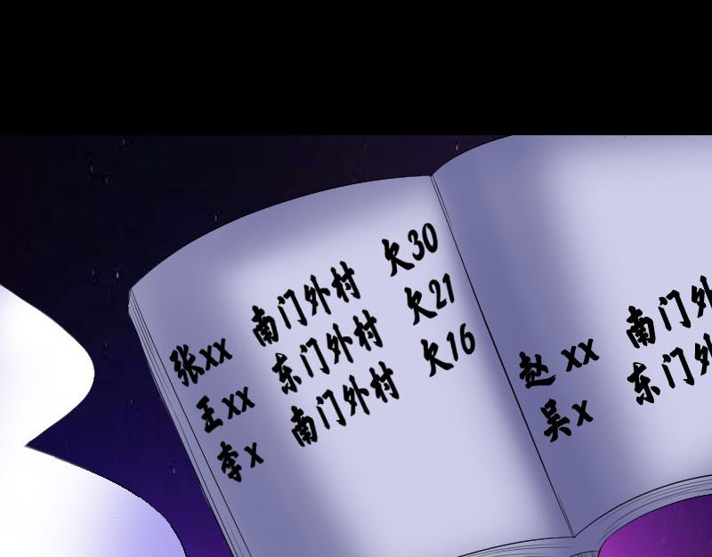 第219话 破阵30
